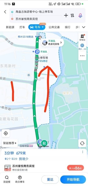 最近甪直古镇又火起来，但是ly